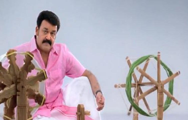 Kerala Khadi board issues notice to Mohanlal over advertisement