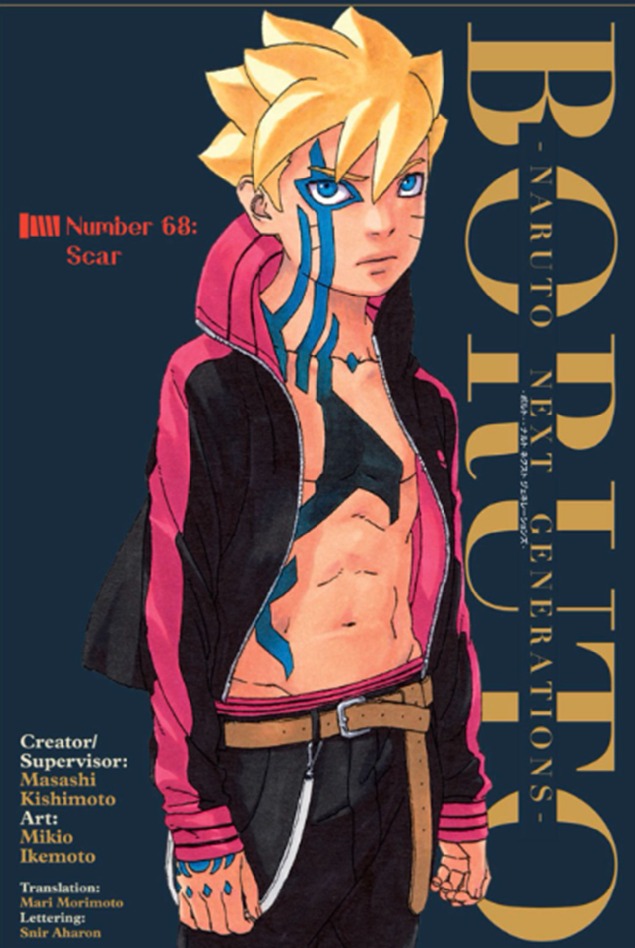 Buy Boruto Manga Volume 13 Naruto Next Generations