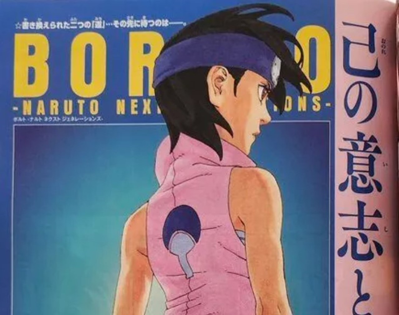 Boruto Confirms It's Close To Timeskip With New Boruto & Kawaki