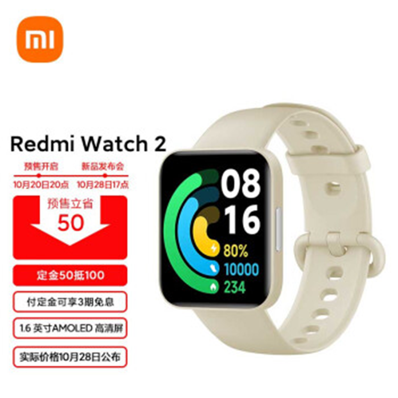 Xiaomi Redmi Watch 2 Smart Watch 1.6″ AMOLED SpO2 Blood Oxygen Heart Rate  GPS